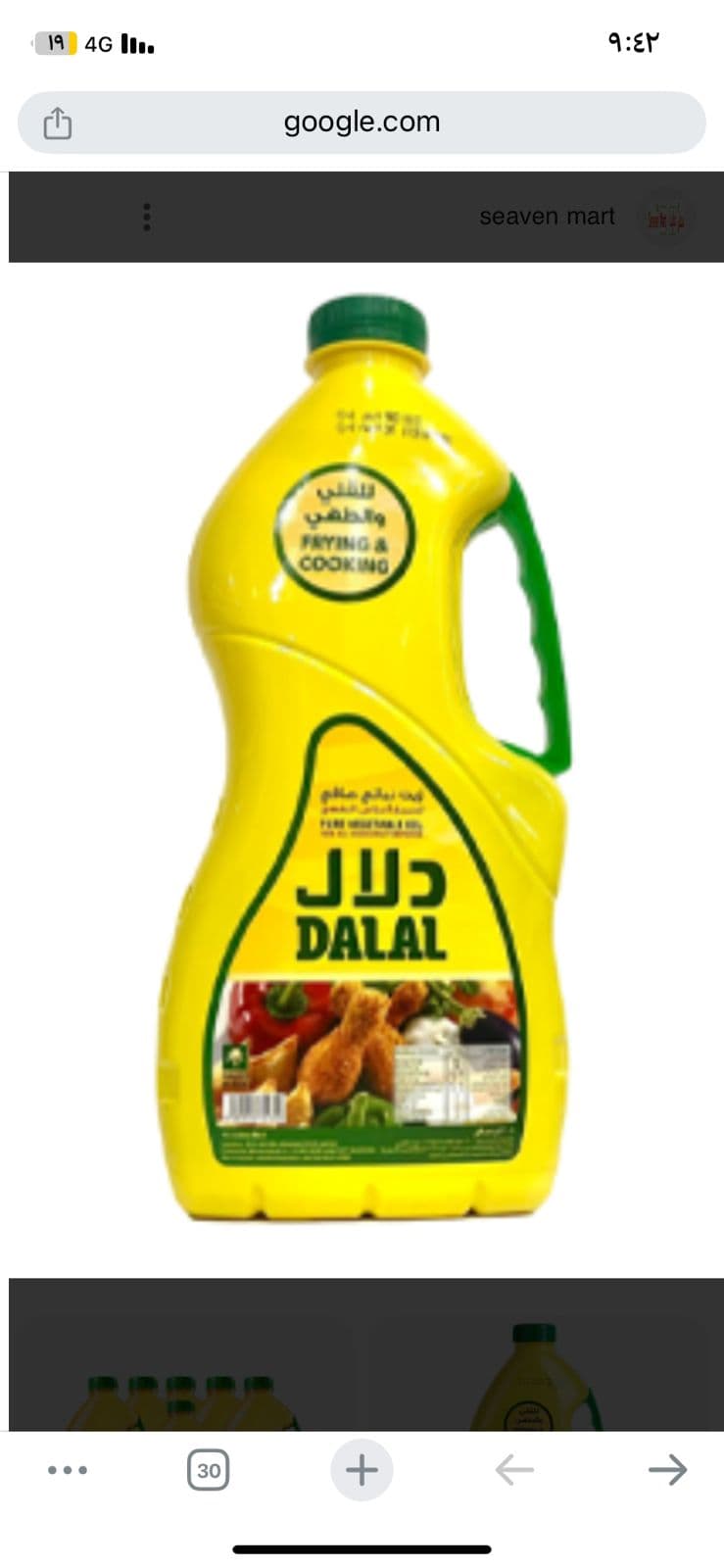 OIL DALAL 1500
