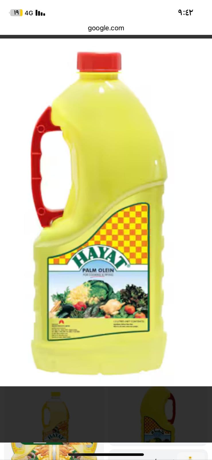 OIL ELHAIA 1500