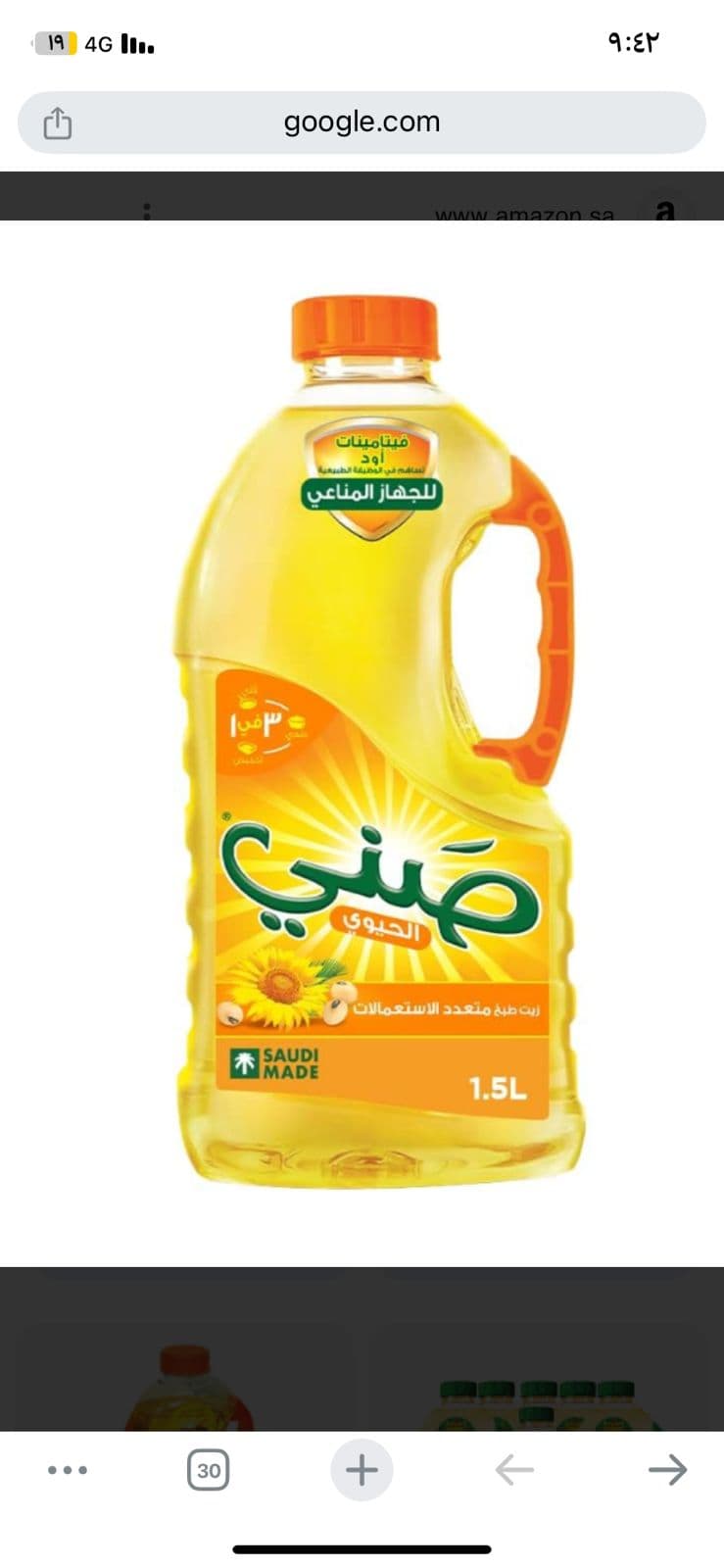 OIL SUNY 1500