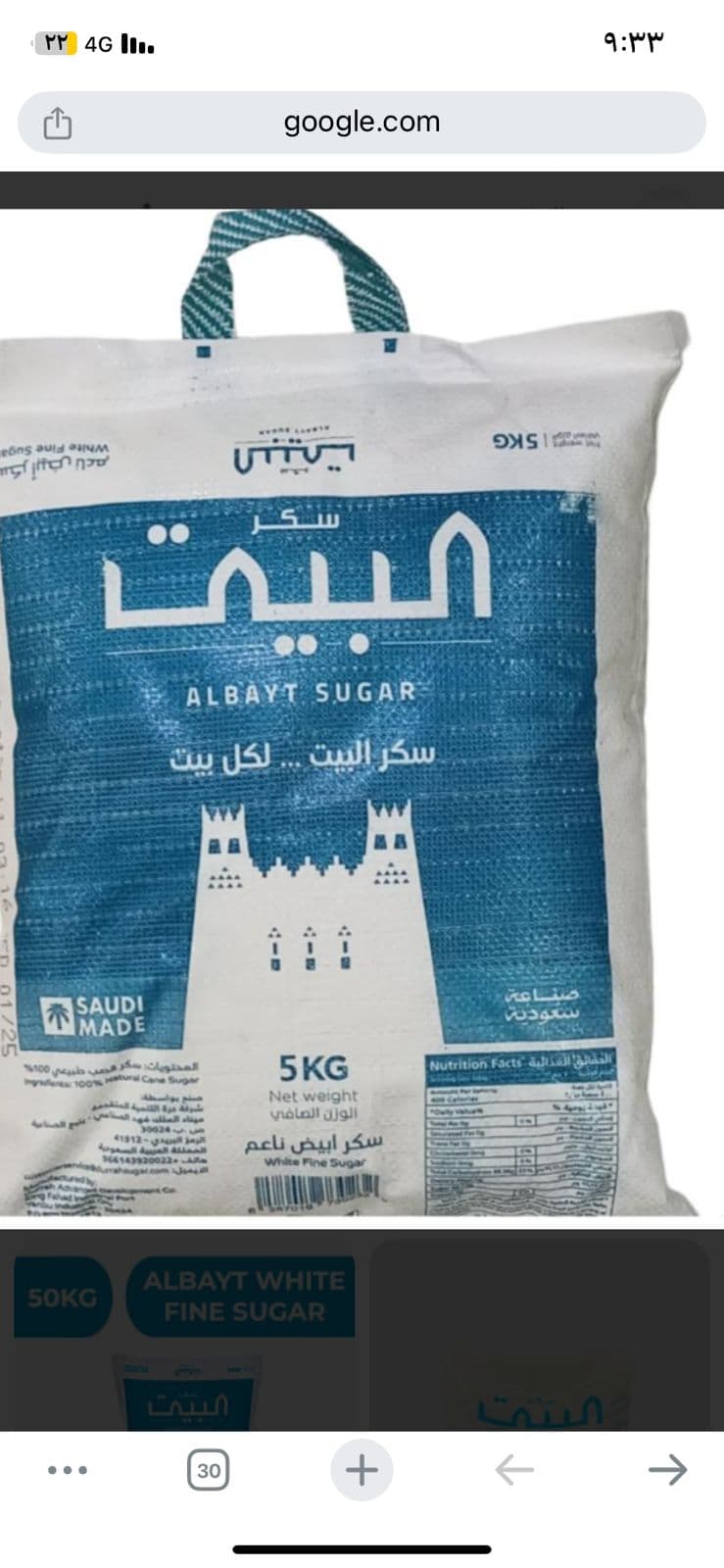 SUGAR  LUCAL 5K SOFT