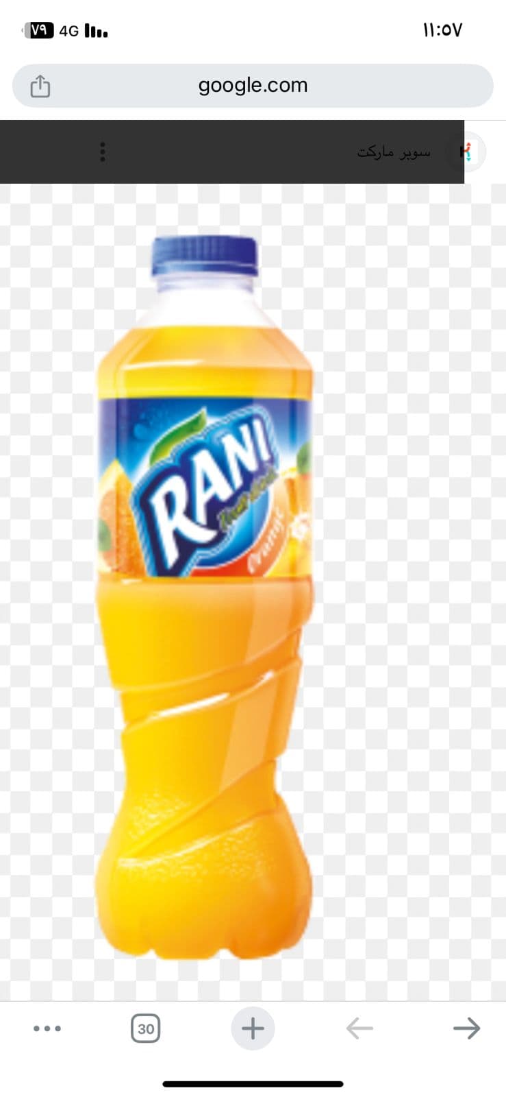 RANI ORANGE 1500